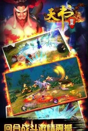 天书世界手机版图2