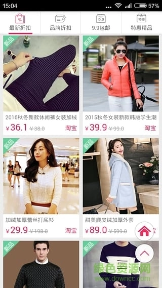 神马快爆好东西图1