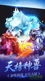 漫灵仙魔纵横图3