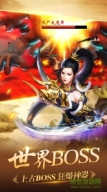 漫灵仙魔纵横图2