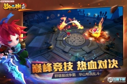 梦幻西游无双版图3