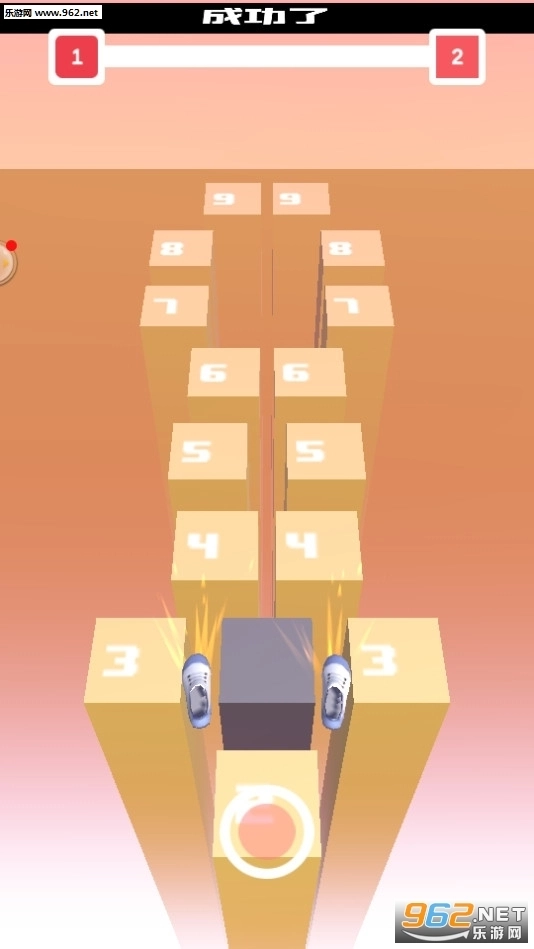 开心跳房子游戏图5