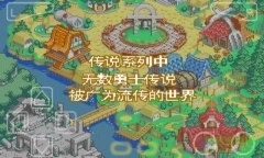 换装迷宫3完美汉化版图2