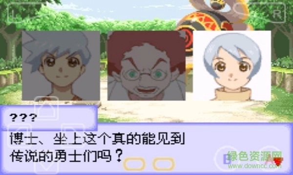 换装迷宫3完美汉化版图3