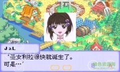 换装迷宫3完美汉化版图4