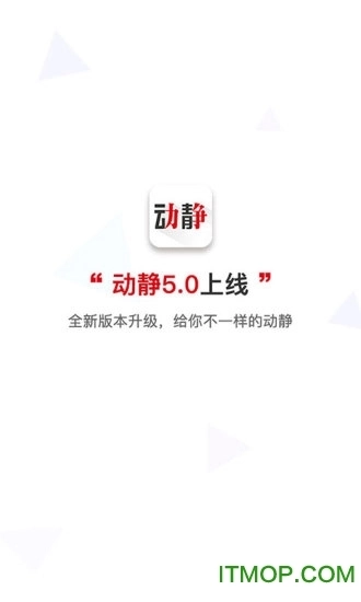 动静新闻阳光校园空中黔课图1