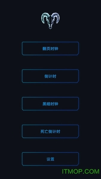 黑暗倒计时手机版图1