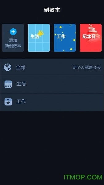 黑暗倒计时手机版图3