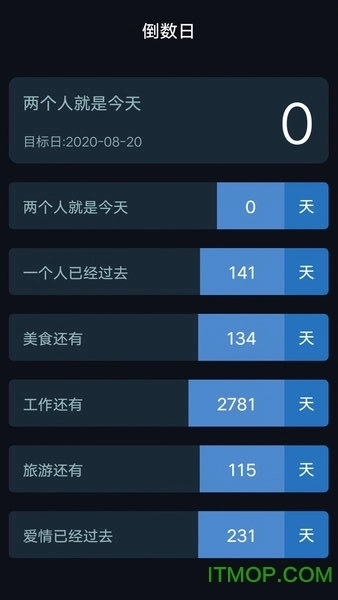 黑暗倒计时手机版图4