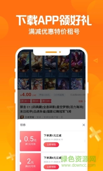 淘号猪最新版图2