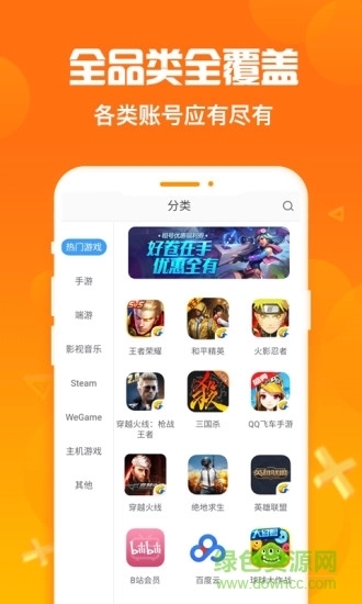 淘号猪最新版图3