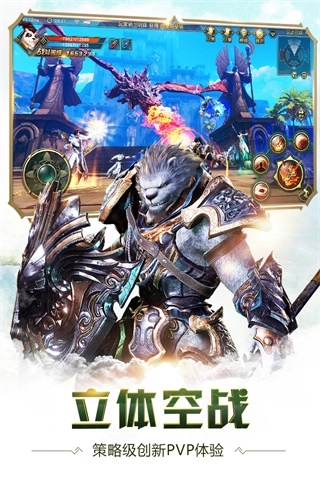 太极熊猫3猎龙九游版图1