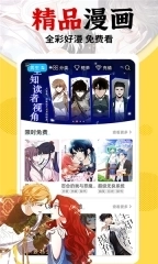 香蕉漫画下拉式图3