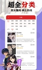 香蕉漫画下拉式图1