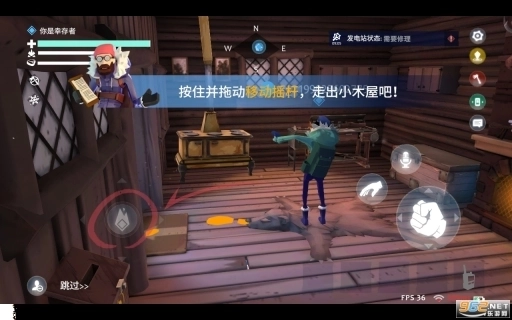 冬日计划正版图2