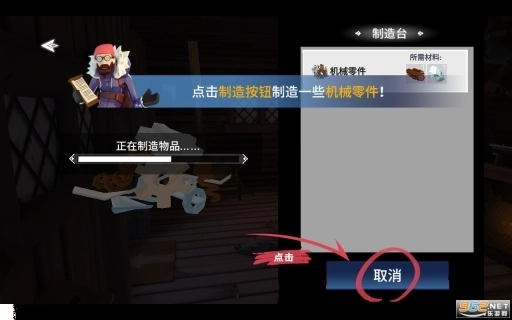 冬日计划正版图4