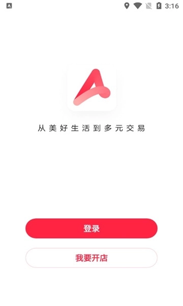 小红书免费正版图1
