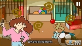 蜡笔小新之小帮手大作战安卓图6