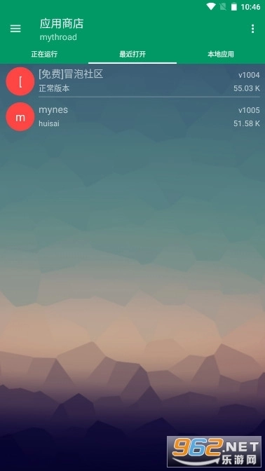 小蟀Mrp冒泡基础包图1