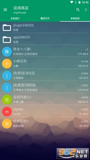 小蟀Mrp冒泡基础包图4