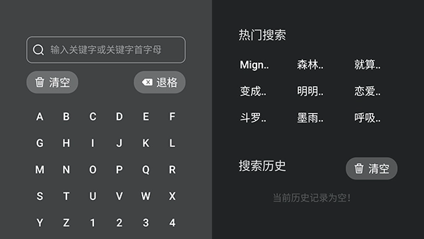 豚豚剧TV电视版图4