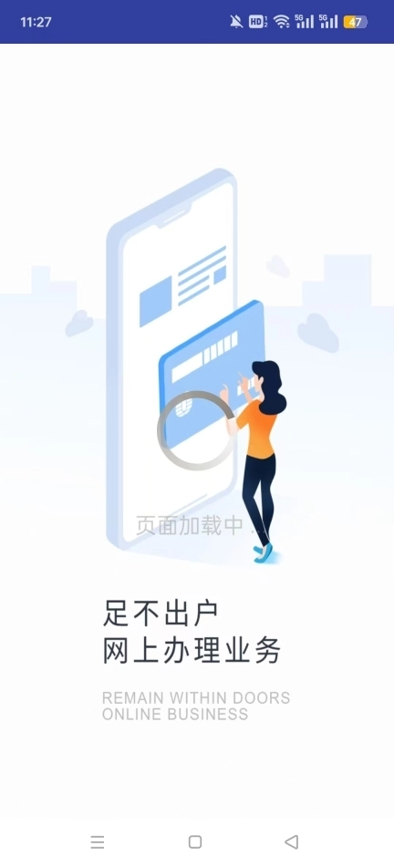三立博易大师期货手机版图7