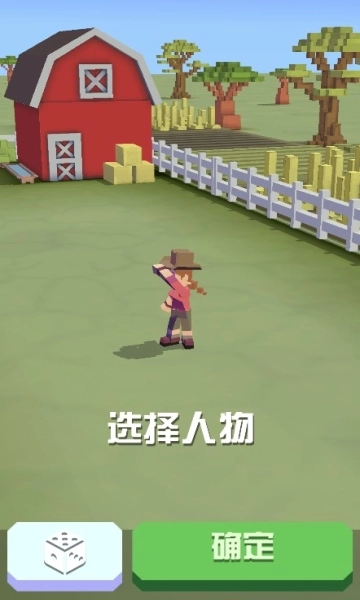 疯狂动物园正版图4