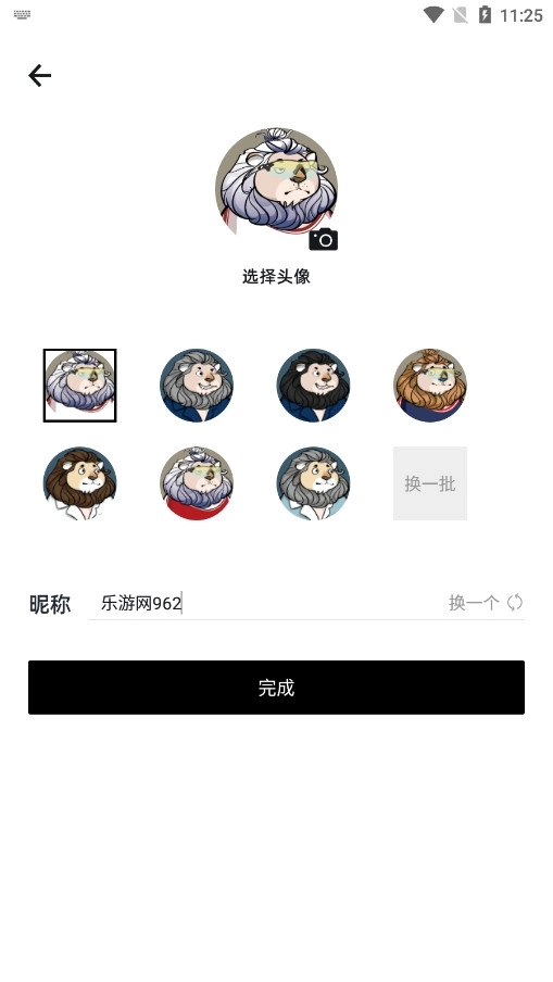 VTalk通讯加密技术图4