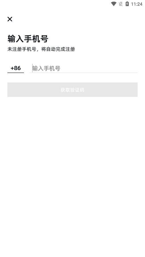 VTalk通讯加密技术图2