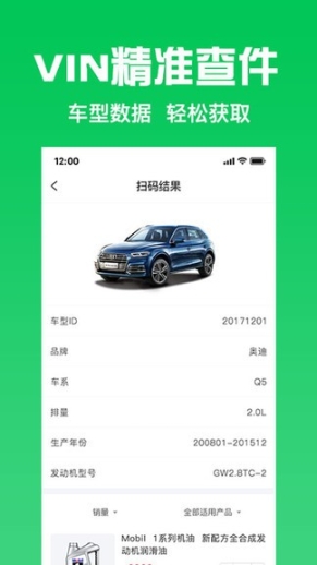 万兰达汽配网 点击查看大图
