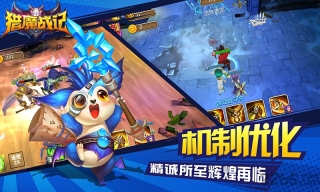 猎魔战记 点击查看大图