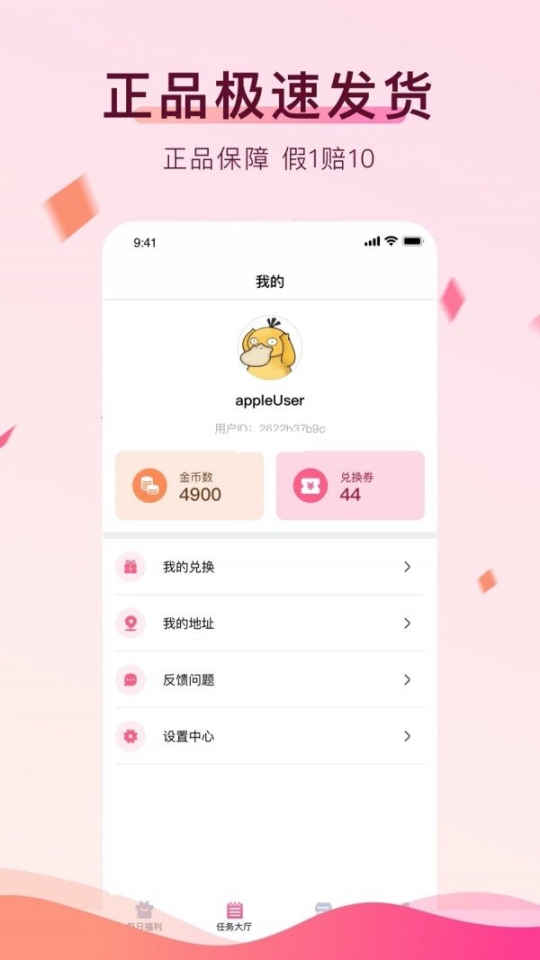 兑兑 点击查看大图