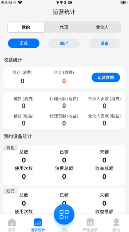 倍電小秘