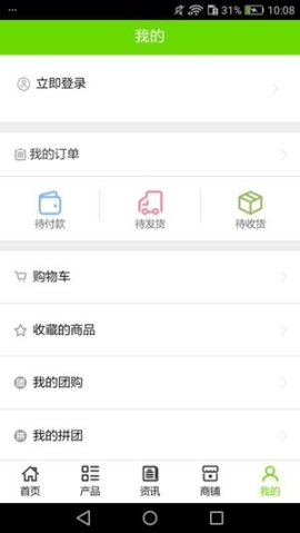 干果果蔬网 点击查看大图
