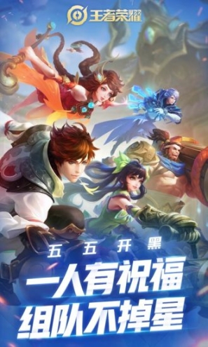王者荣耀美国版 点击查看大图