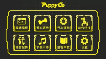 可旺机器狗 点击查看大图