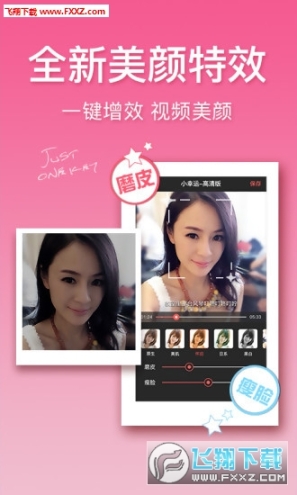 好唱Show最新版 点击查看大图