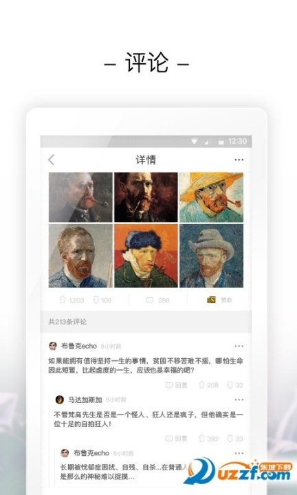 大米社區