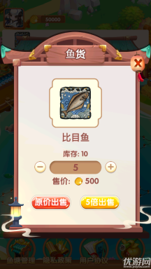 疯狂养殖场2红包版 点击查看大图