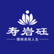 壽巖砡