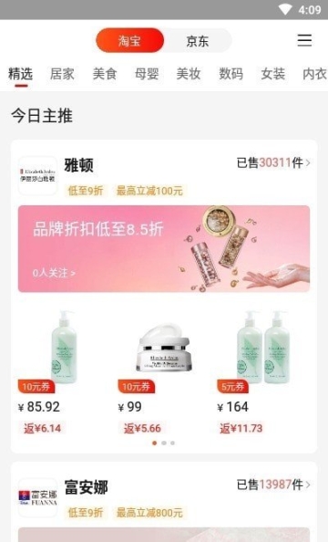 多省快报 点击查看大图