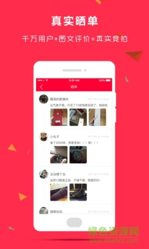 10秒拍拍 点击查看大图