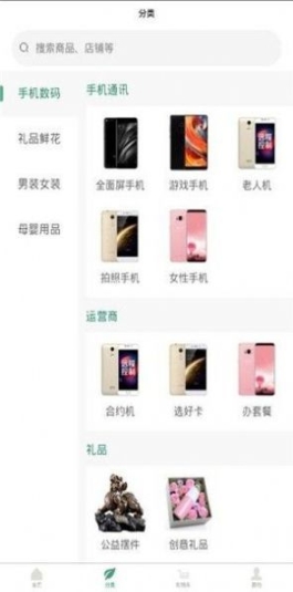兴奇购 点击查看大图