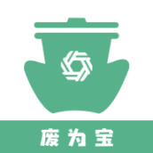 廢為寶