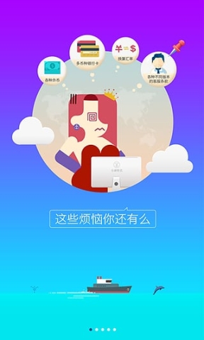 全球特卖 点击查看大图