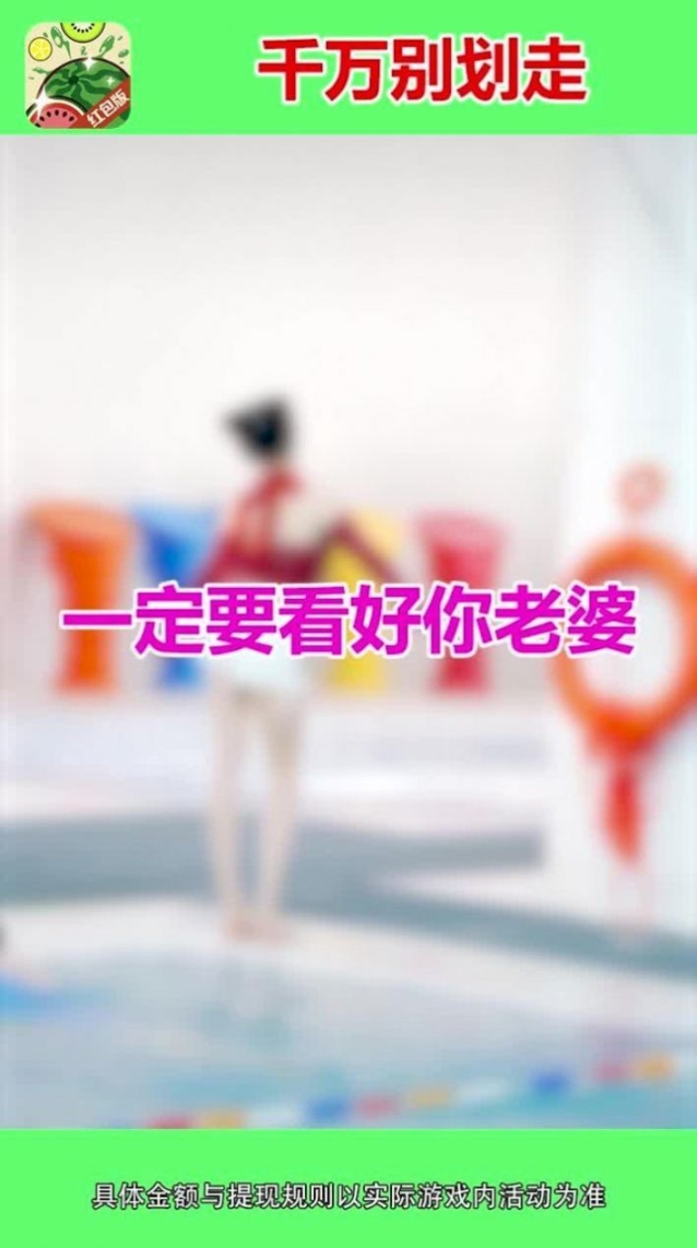 西瓜爱合成游戏领红包版 点击查看大图