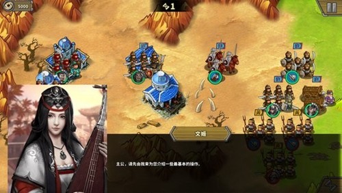 欧陆战争5三国争雄截图3