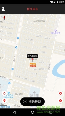 橙风单车 点击查看大图