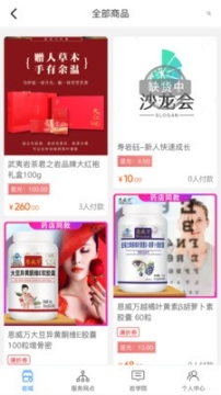 壽巖砡