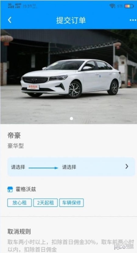 车大牛 点击查看大图